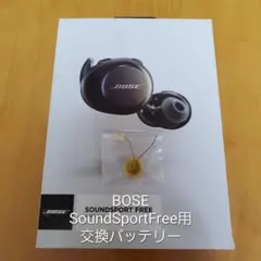 2025年最新】bose soundsport freeの人気アイテム - メルカリ