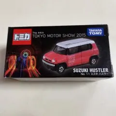 トミカ　専用