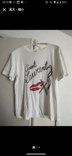 SAINT LAURENT リッププリント Tシャツ ホワイトのサムネイル