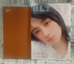 【両面超ビッグポスター付】B.L.T. 2025年9月号 川崎桜 乃木坂 blt