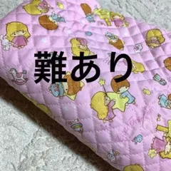 難あり　キキララ キルティング 106㎝×58㎝