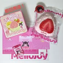 Mellojoy メロジョイ 大福シリーズ イチゴ スクイーズ