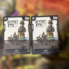 MANGABOOSTER　バトルパック　ブルマ　プロモ