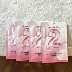 poshi様 リクエスト 2点 まとめ商品