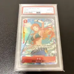 h*5様 【PSA10】ナミ：始めようキャンペーン R パラレル OP09-05