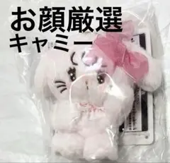 一番くじ mikko リルアラモード C賞キャミー おめかしぬいぐるみマスコット