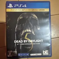 PS4 デッドバイデイライト　5thアニバーサリーエディション　公式日本版