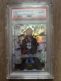 最安値【PSA10】ワンピースカード サボ コミックパラレル コミパラ
