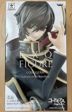 コードギアス　ルルーシュ・ランペルージ Ver.2 未開封　希少