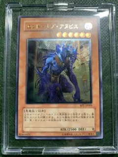 2025年最新】エンドオブアヌビスの人気アイテム - メルカリ