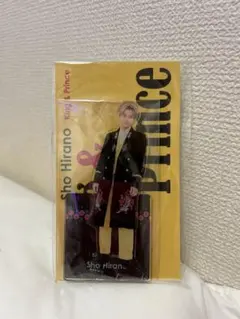 【未開封】King & Prince 平野紫耀 アクリルスタンド