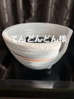 ほぼ未使用 茶道具 風炉型電熱器 白さつま枇杷色野々田式 尻張