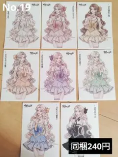 黒いたぬき様　人物ステッカー　おすそ分け　No.19