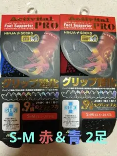 アクティバイタル