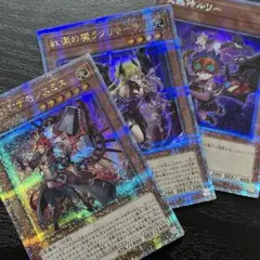 遊戯王 デモンスミス ラクリモーサ ルリー 25th セット 遊戯王 デモンスミス ラクリモーサ ルリー 25th セット