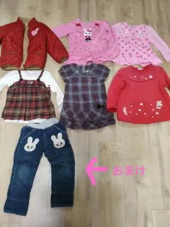 ミキハウス 秋冬物 まとめ売り100 110