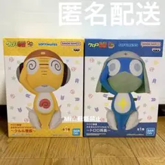 クルル曹長 ドロロ兵長 フィギュア