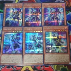 幻創龍ファンタズメイ　シークレット　絵違い　通常　３枚ずつ