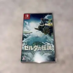 ゼルダの伝説ティアーズオブザキングダム
