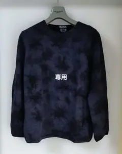 BLACK COMME des GARÇONS L タイダイ長袖セーター