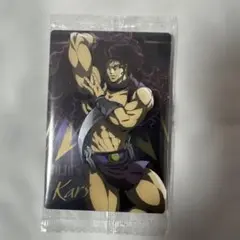 ジョジョの奇妙な冒険　ウエハース　カーズ　キャラクターカード