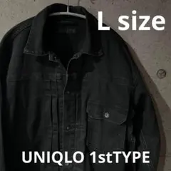 ユニクロ デニムジャケット 1st type ブラック