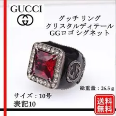 2026年最新】GUCCI グッチ GGクリスタルの人気アイテム - メルカリ