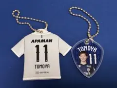 見木友哉11 アビスパ福岡　キーホルダーセット