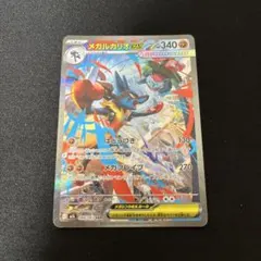 メガルカリオex SAR PSA9 PSA9 Mega Charizard X ex SAR Pokemon Card 110/080 Inferno X M2