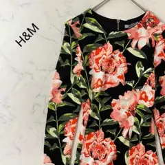 美品 H&M 花柄 ジップ 長袖 ニット タイト ひざ丈 ワンピース S