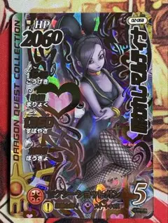 2025年最新】ダイの大冒険クロスブレイド マルティナの人気