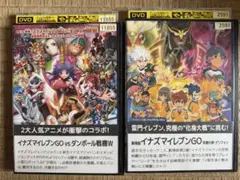 2026年最新】イナズマイレブン dvdの人気アイテム - メルカリ