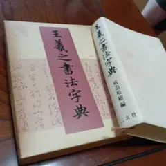 華森様 専用 三富朽葉、木下杢太郎詩集 - メルカリ