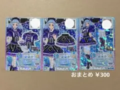 アイカツフレンズ クラシックブルーノーブル アリシア - メルカリ