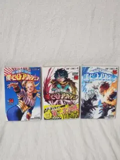 僕のヒーローアカデミア ヒロアカ ファンブック セット - メルカリ
