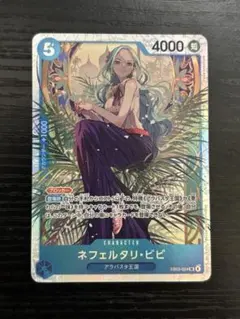 ONE PIECE CARD GAME ネフェルタリ・ビビ SR