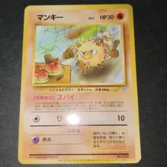 2026年最新】ポケモンカードになったワケ マンキーの人気アイテム