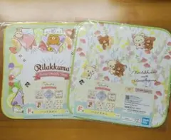 リラックマハンカチ新品2枚セット