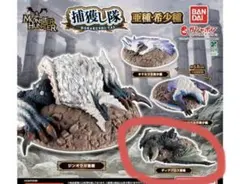 2025年最新】ディアブロス亜種 フィギュアの人気アイテム - メルカリ