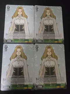 メドーテ