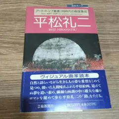 Item thumbnail for item c8b838f3-0f1f-4895-86c7-1bdc884876cb