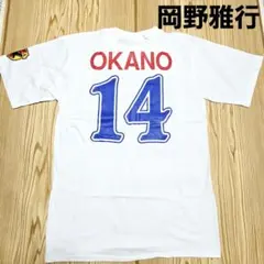 2026年最新】ジョホールバルの歓喜の人気アイテム - メルカリ