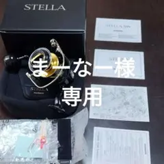 2026年最新】8000PG 13ステラSWの人気アイテム - メルカリ