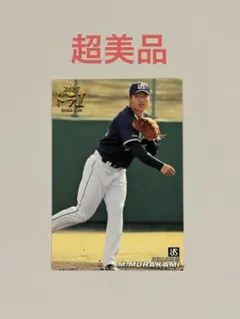 村上宗隆☆金サイン入り侍JAPANカルビープロ野球チップスSJ-33 - メルカリ