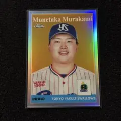 2024 topps chrome 村上宗隆　ヤクルト　インサート　5枚限定 2024 topps chrome 村上宗隆 ヤクルト インサート 5枚限定 - メルカリ