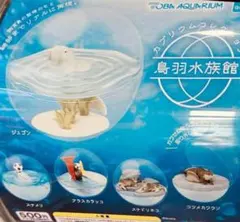 2026年最新】鳥羽水族館 ジュゴンの人気アイテム - メルカリ