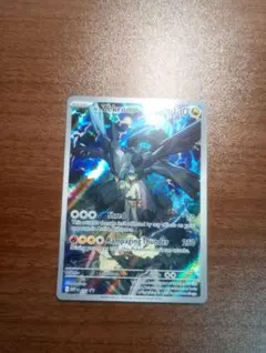 ポケモンカード　ポケカ　Nのゼクロム　 ホロ　プロモ　英語版