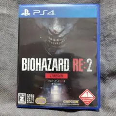 PS4 バイオハザードRE:2 Z VER
