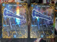 2026年最新】ドロマーハンデスの人気アイテム - メルカリ