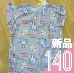 【新品】ポケットモンスター パジャマ 140cmのサムネイル